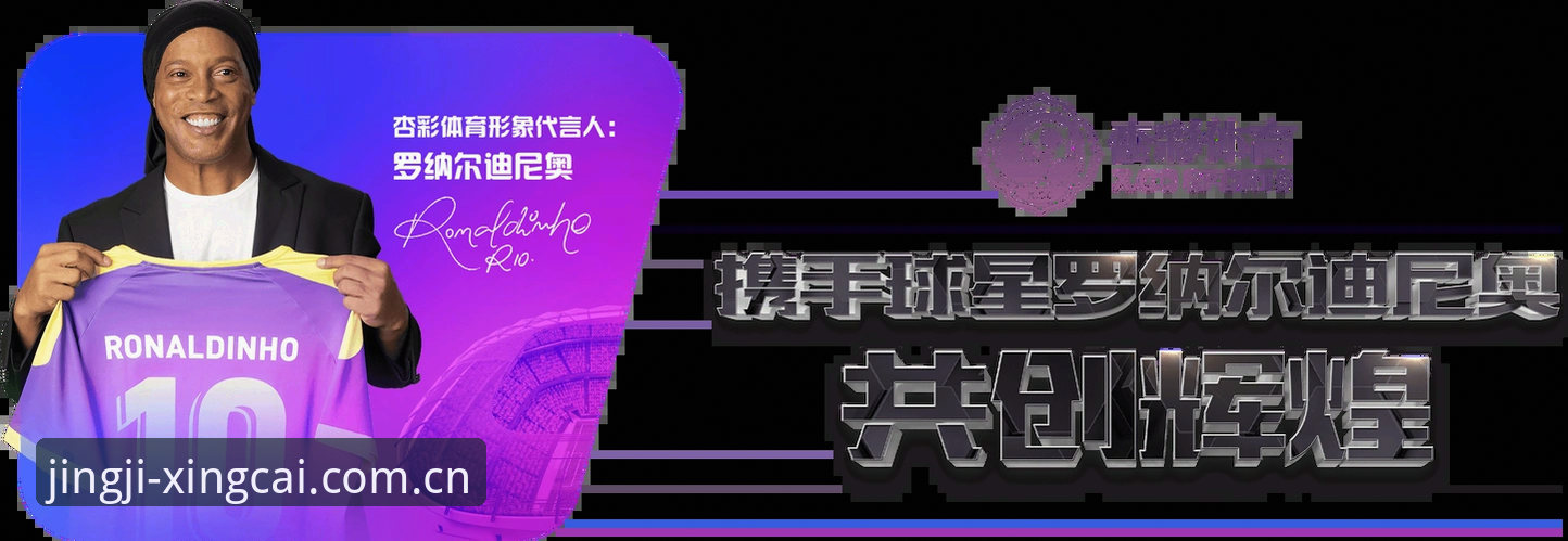 揭秘杏彩体育优惠对比背后的隐藏逻辑